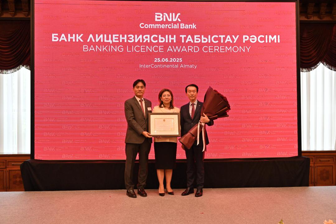 Қазақстанда жаңа банкке лицензия берілді